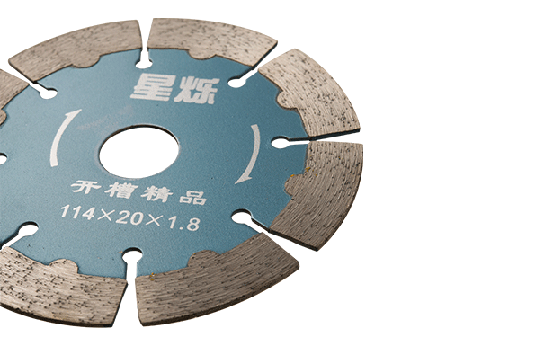 家裝用那款墻槽切割片比較好些呢？
